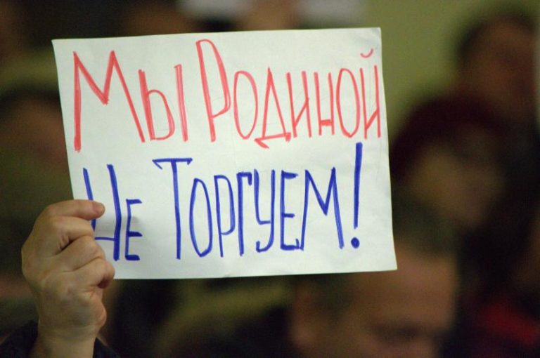 Как нам без вил и топоров защитить свои права? Презентация «экотехнопарка Шиес» в Урдоме — полный провал